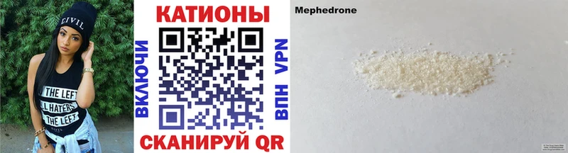 Купить закладку Жирновск A-PVP  КОКАИН  Меф  ГАШ 