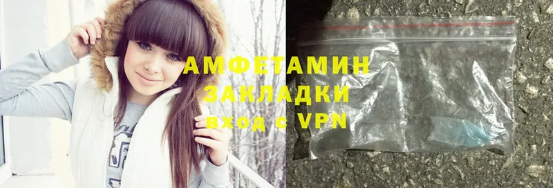 Amphetamine VHQ  Жирновск 