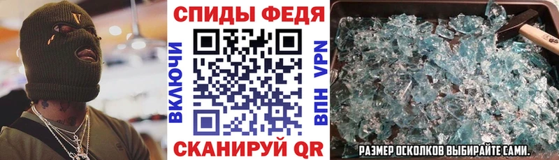 mega ссылка  Жирновск  Amphetamine 97% 