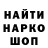 Метадон белоснежный 4eTik