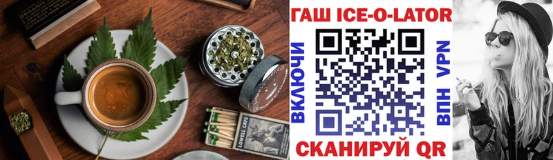 Печенье с ТГК марихуана  блэк спрут ссылки  Жирновск 