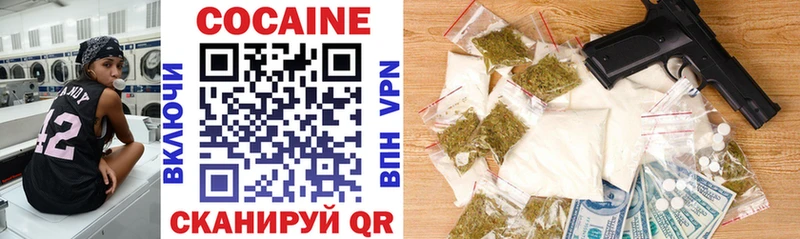 КОКАИН 98%  Жирновск 