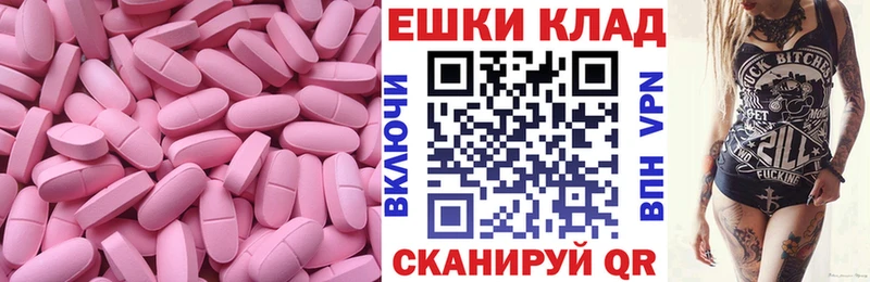 Ecstasy бентли  blacksprut как войти  Жирновск  магазин продажи наркотиков 