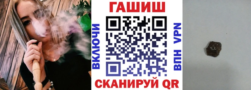 Гашиш гашик  МЕГА как войти  Жирновск 