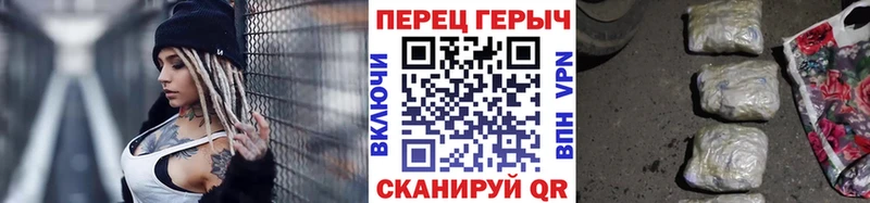 ГЕРОИН хмурый Жирновск