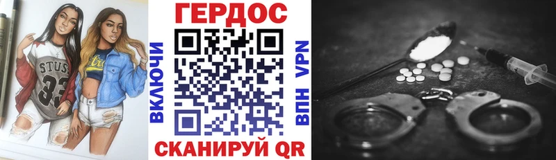 OMG зеркало  Жирновск  ГЕРОИН белый  продажа наркотиков 