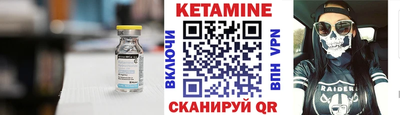 blacksprut сайт  как найти закладки  Жирновск  Кетамин ketamine 