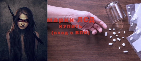 ALPHA-PVP Наволоки