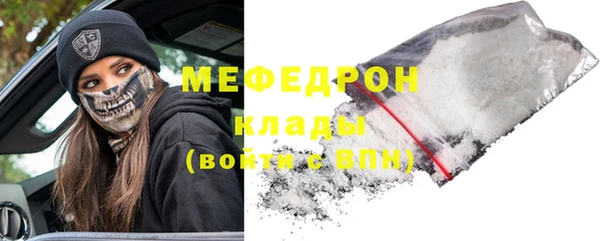 мяу мяу мука Белокуриха