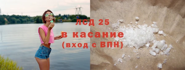 мяу мяу мука Белокуриха