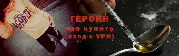 ALPHA-PVP Надым