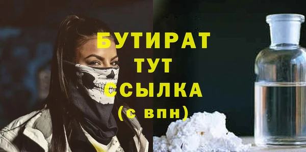 ALPHA-PVP Наволоки
