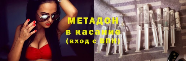 метадон Навашино