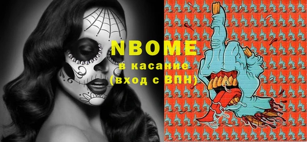 метадон Навашино
