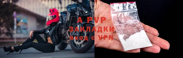 ALPHA-PVP Надым