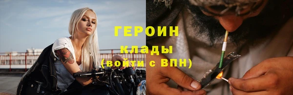 ALPHA-PVP Надым