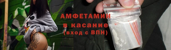 ALPHA-PVP Надым