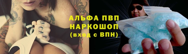 скорость Белоозёрский