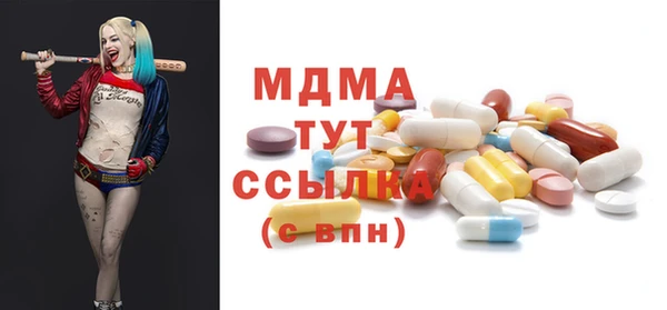 мяу мяу мука Белокуриха