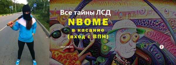 метадон Навашино
