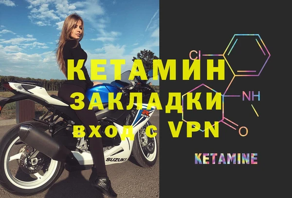 ALPHA-PVP Наволоки