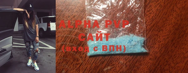 apvp Беслан