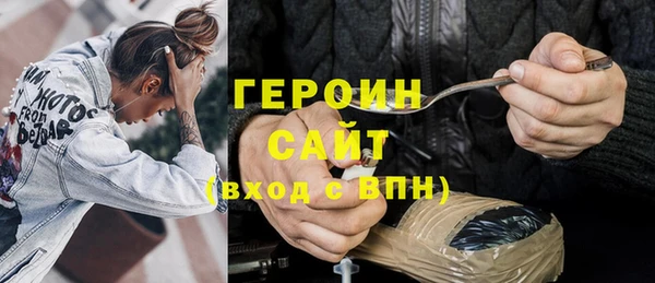 метадон Навашино