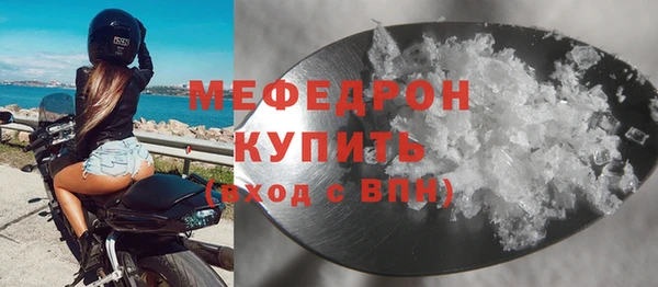 ALPHA-PVP Наволоки