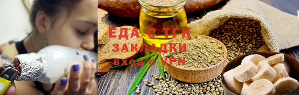 spice Гусиноозёрск