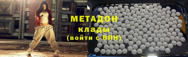 метадон Навашино