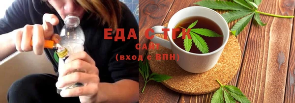 скорость Беломорск
