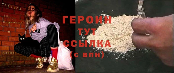 ALPHA-PVP Наволоки
