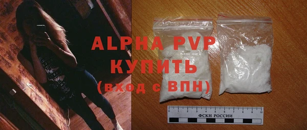 ALPHA-PVP Наволоки