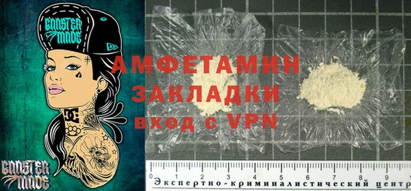 мефедрон VHQ Билибино
