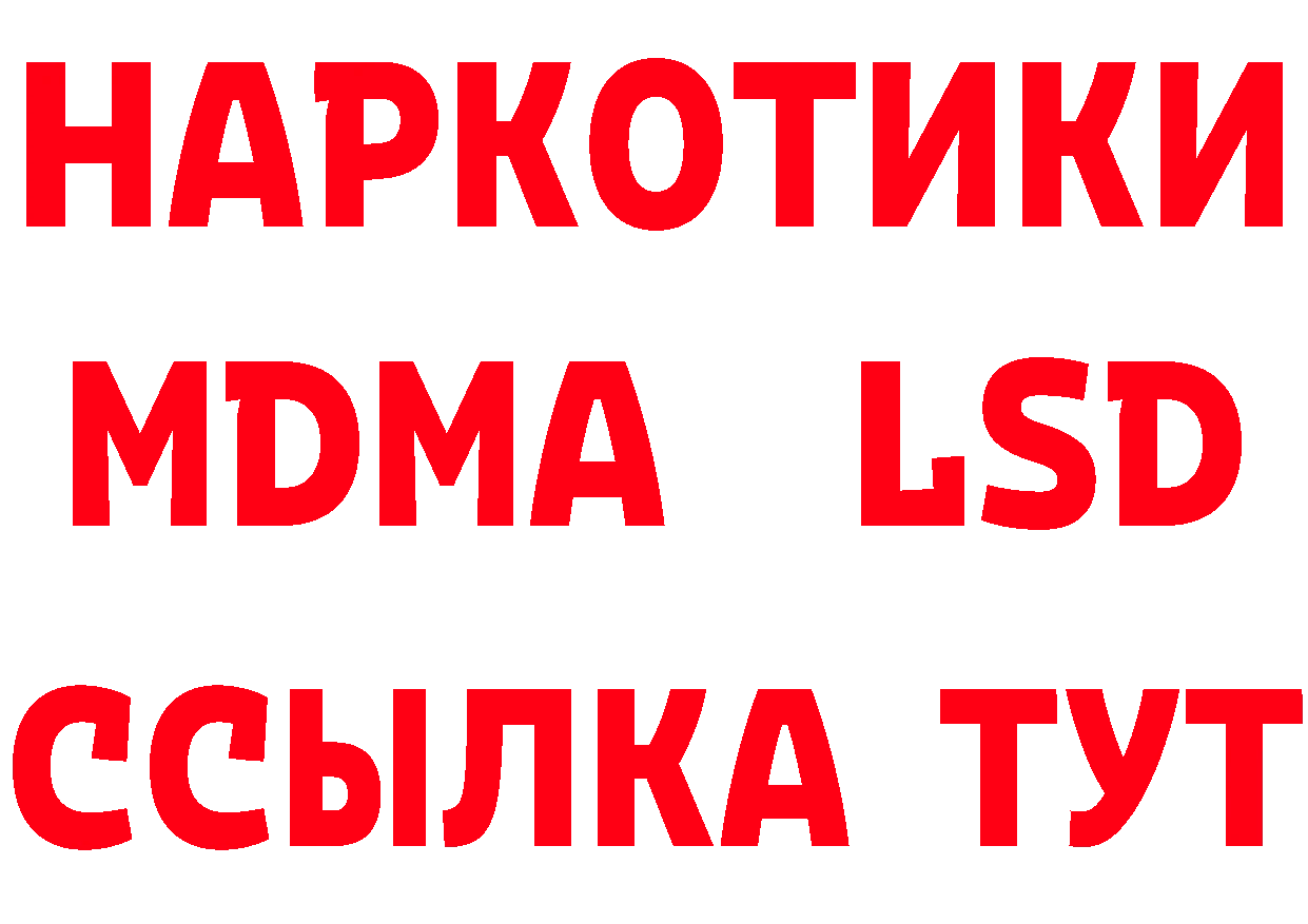 Что такое наркотики  официальный сайт Жирновск