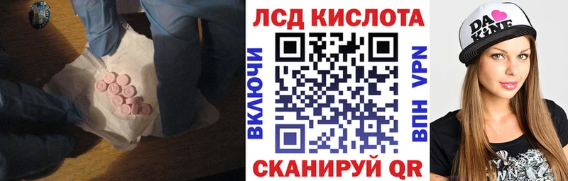ОМГ ОМГ tor  Жирновск  LSD-25 экстази ecstasy 
