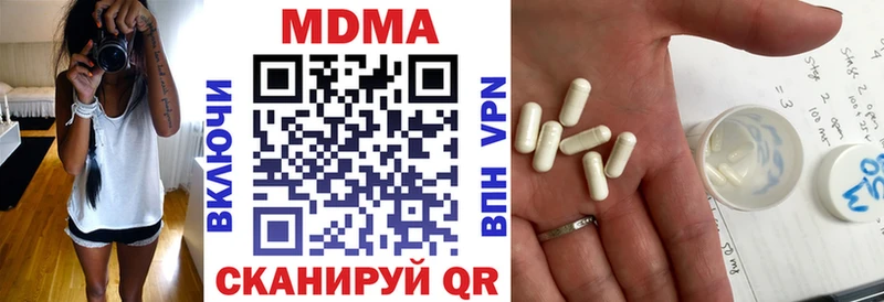 kraken как войти  Жирновск  MDMA молли  купить наркотик 