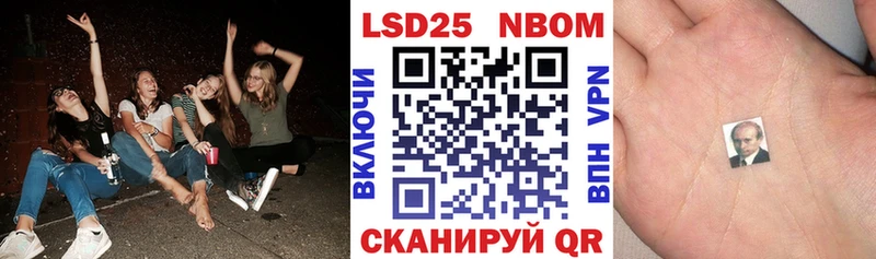 Наркотические марки 1,5мг  ссылка на мегу онион  Жирновск  наркошоп 