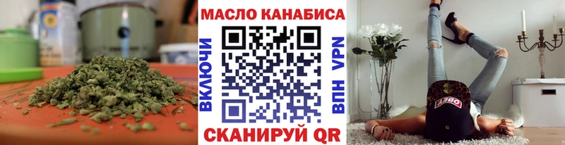 shop телеграм  Жирновск  Дистиллят ТГК концентрат  kraken как зайти 